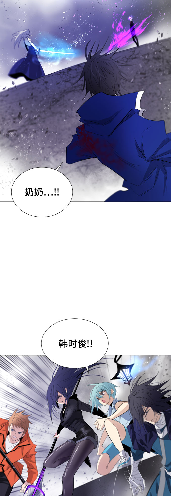 百年往事漫画,第64话3图