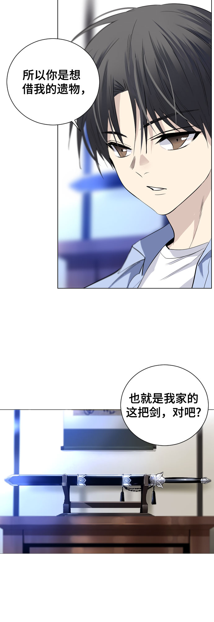 第4话4