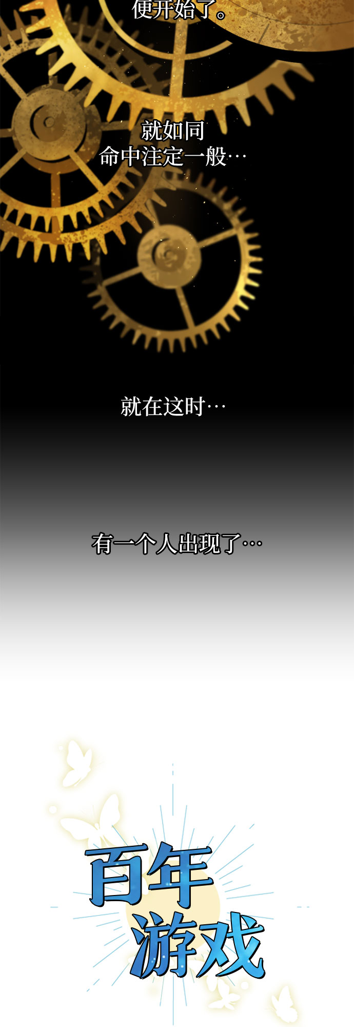 第4话1