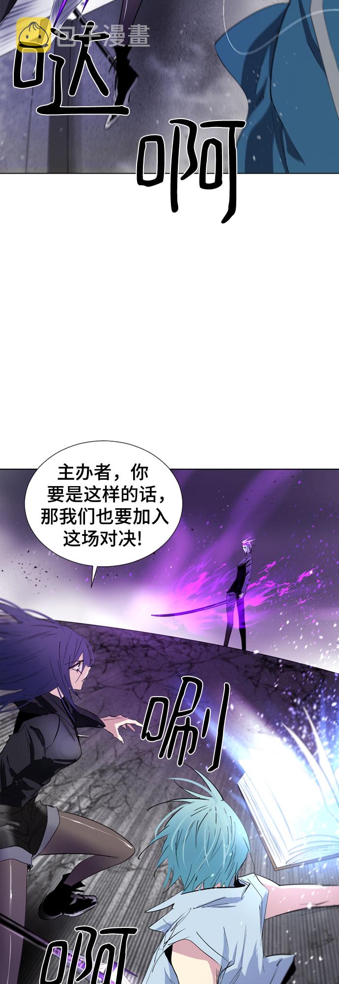 百年往事漫画,第64话4图