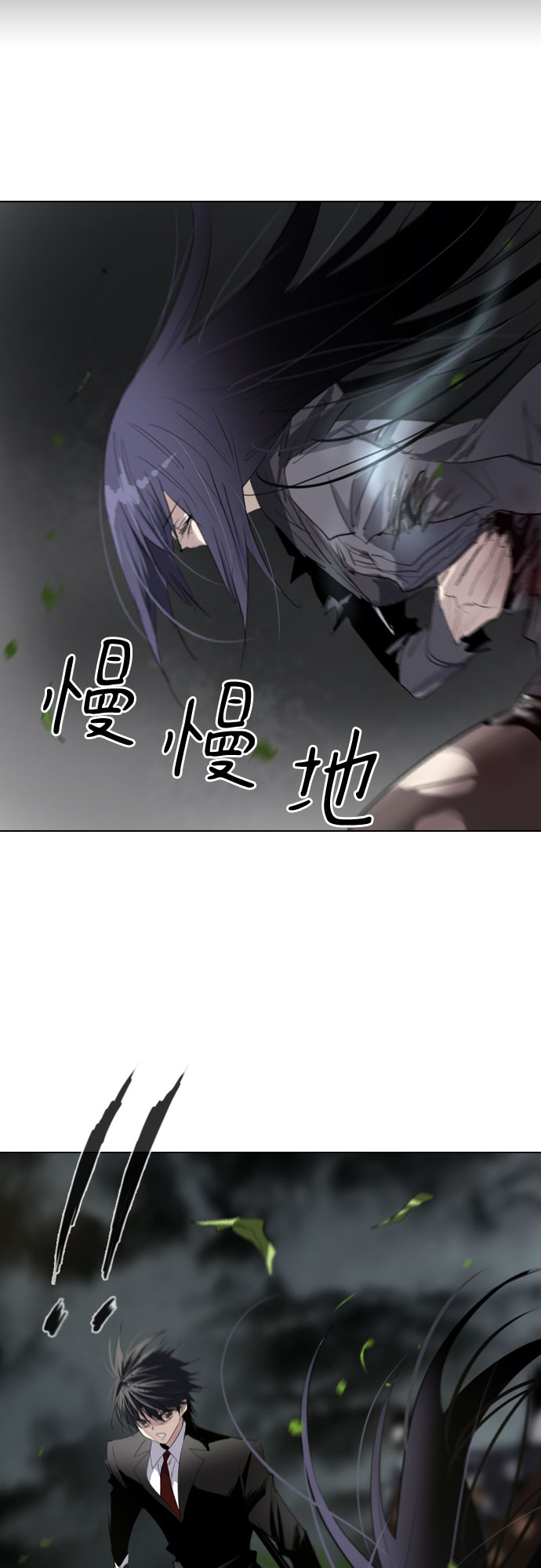 百年游戏小说漫画,第7话5图