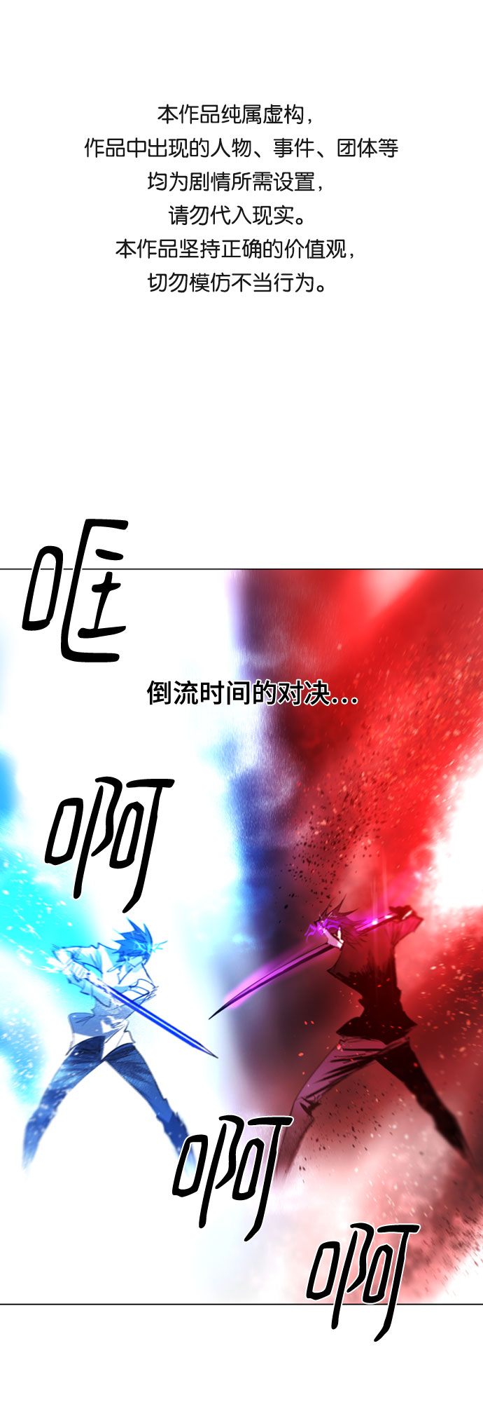 第72话0