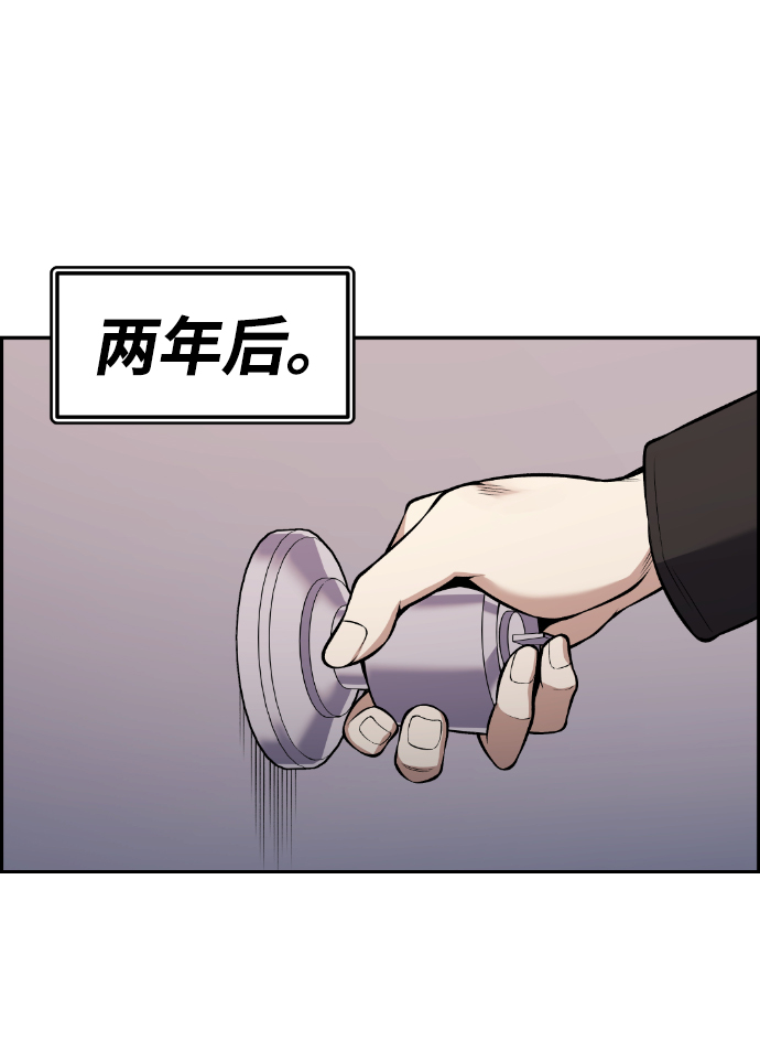 假如与鬼怪共存漫画,最终话2图
