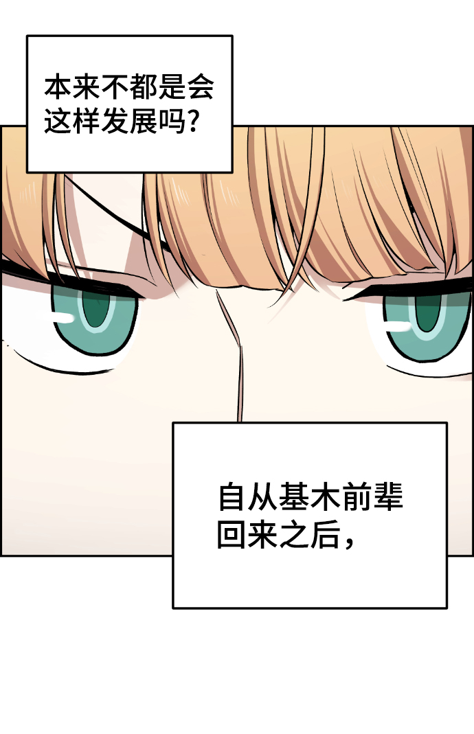 假如与鬼怪共存漫画,最终话5图