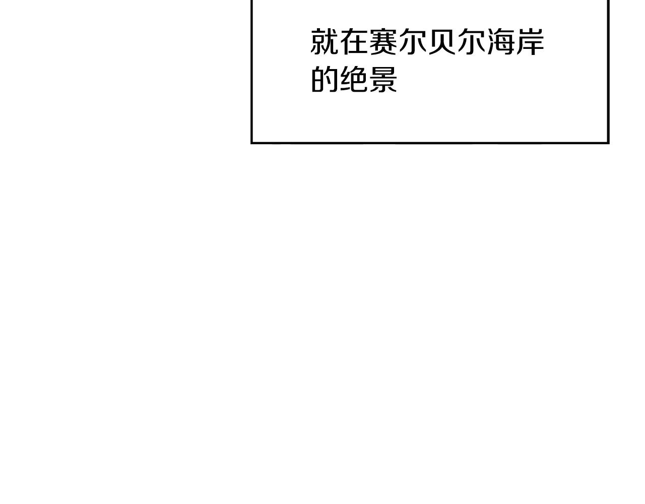 第45话 非人的东西4