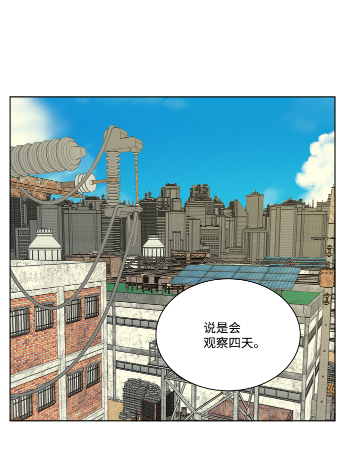 第九章（4）_首领1