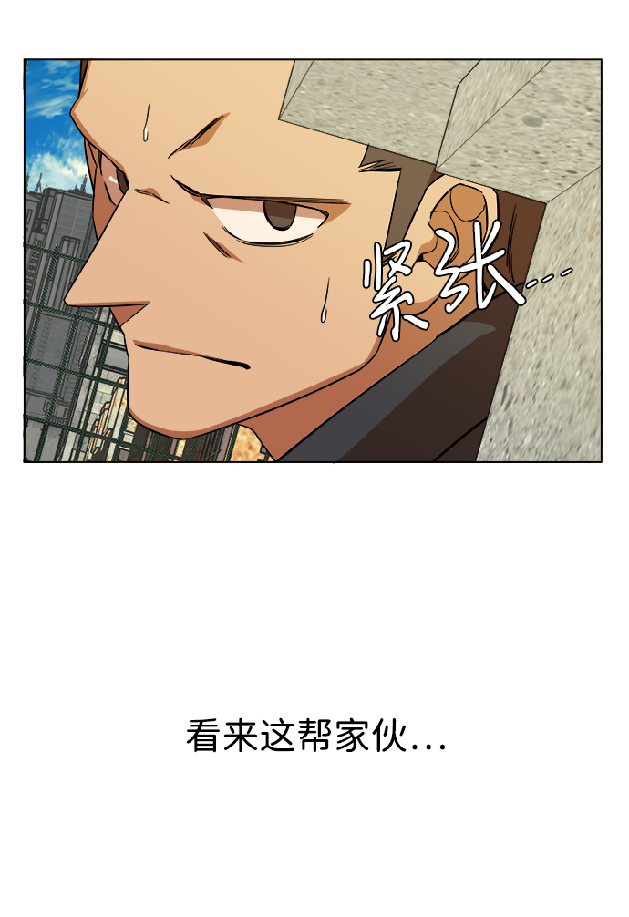 第十二章（3）_血雨腥风3