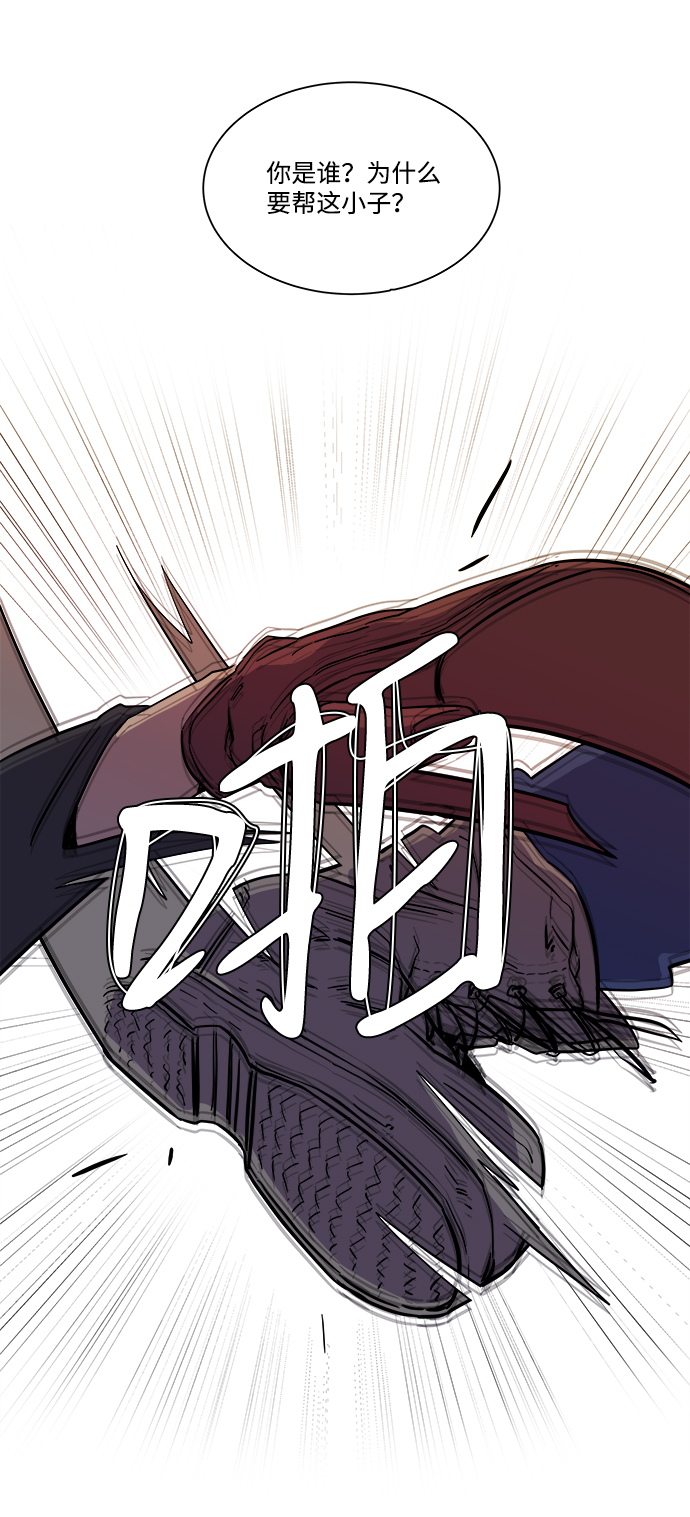 第五章（3）_逆转1
