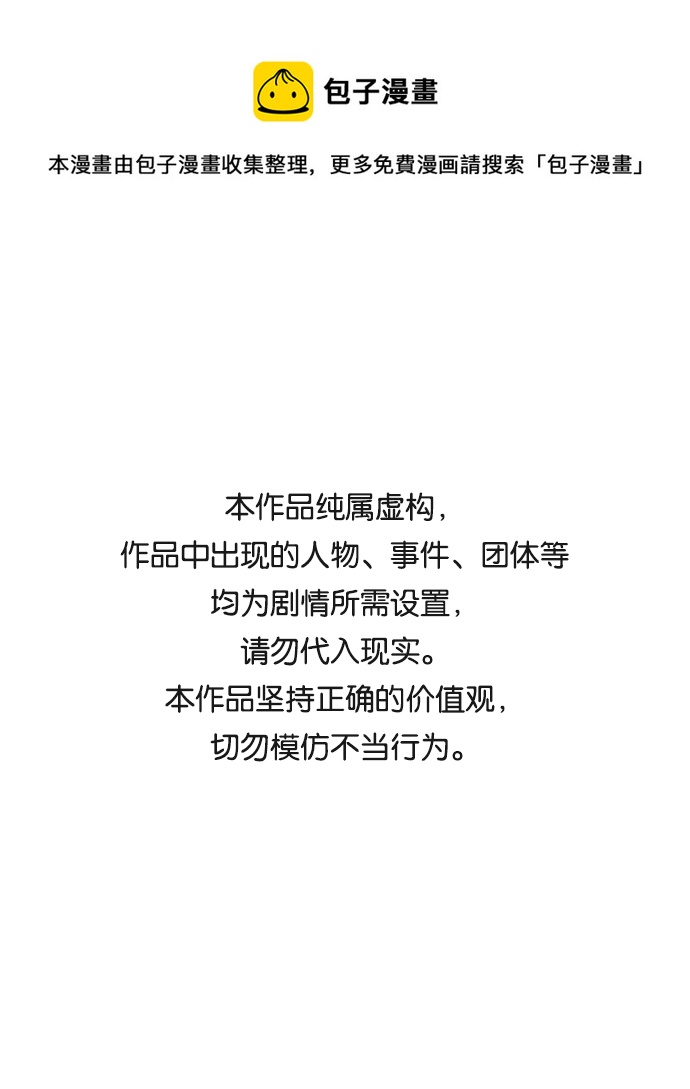 第十五章（7）_血雨腥风，第二篇0