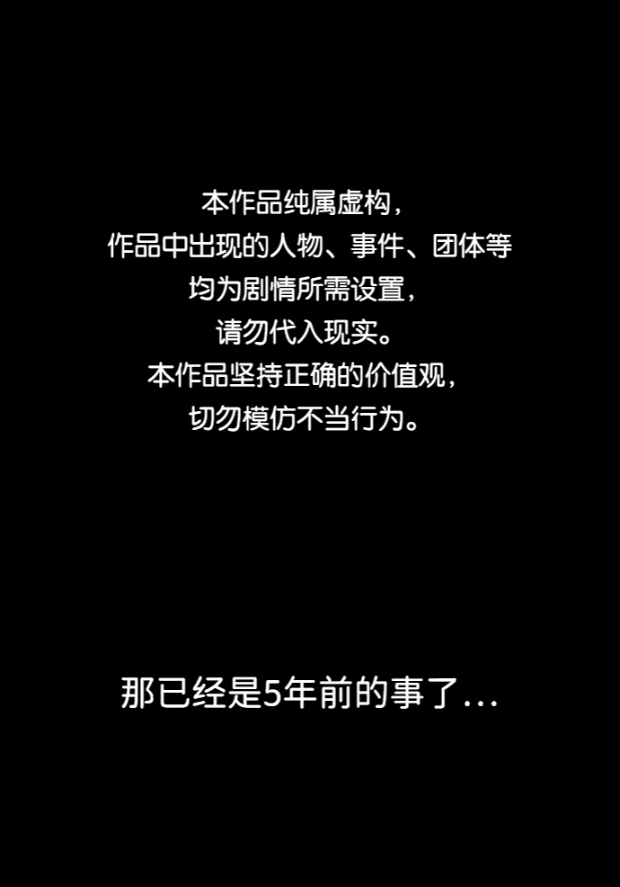 第六章（3）_救援者们0