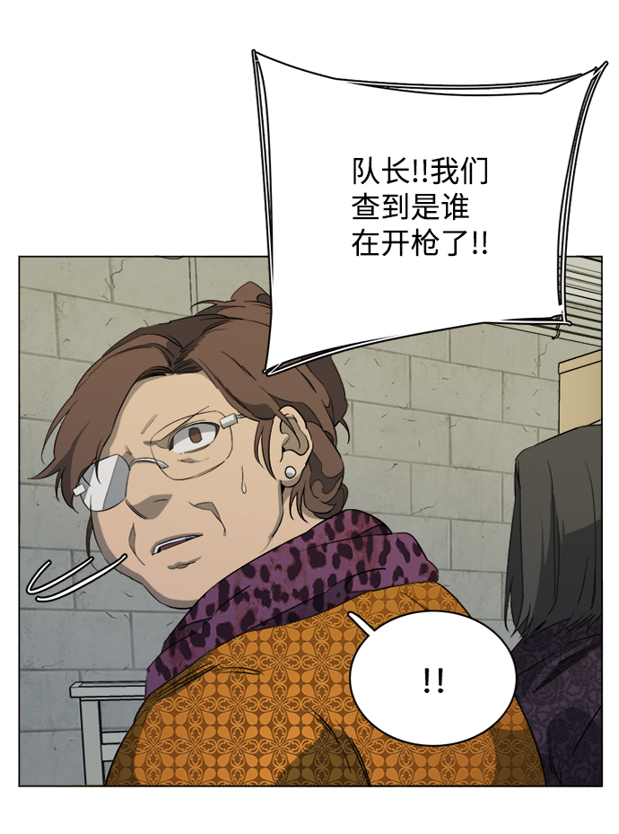 第十六章（2）_支离破碎3