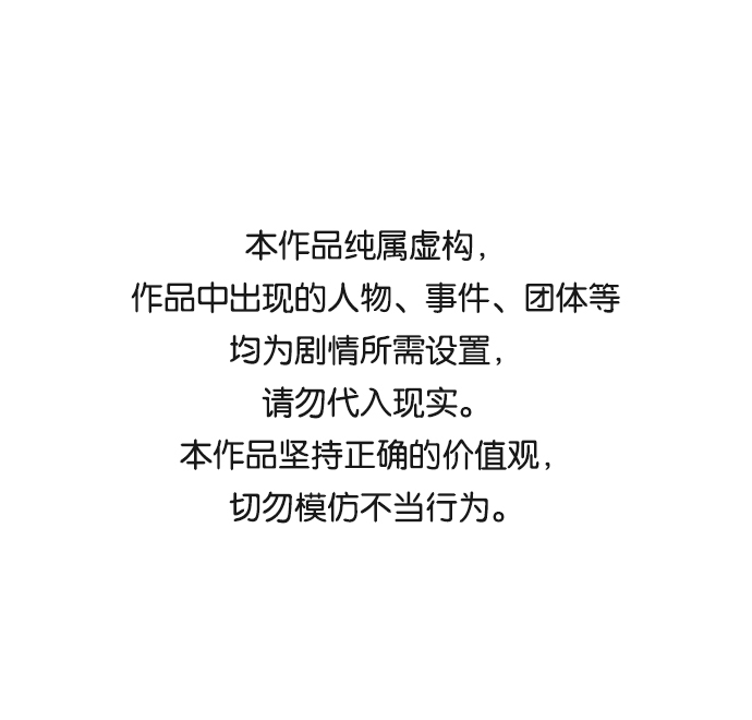 第十二章（3）_血雨腥风0