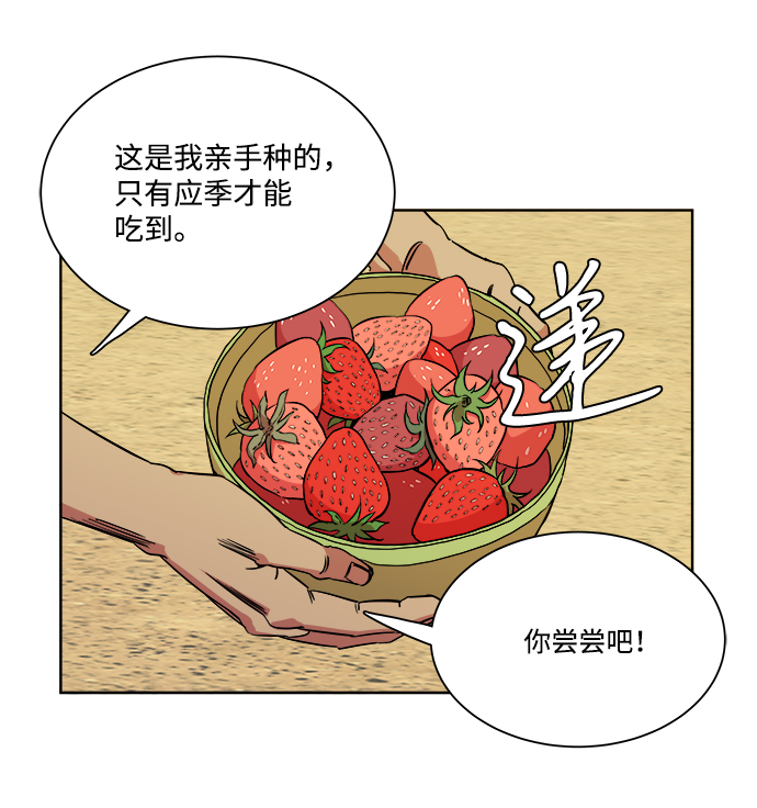 第十一章（1）_伤口2