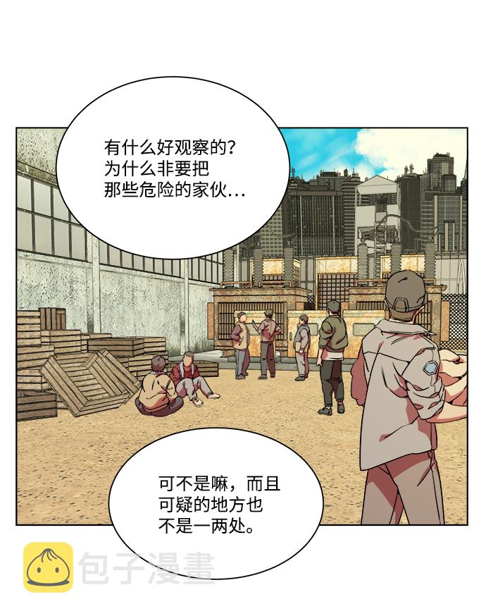 第九章（4）_首领2