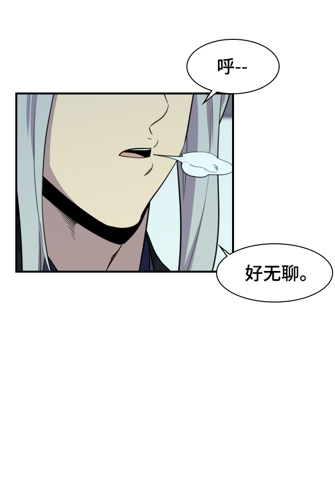 天下最强丐帮帮主漫画,第79话5图
