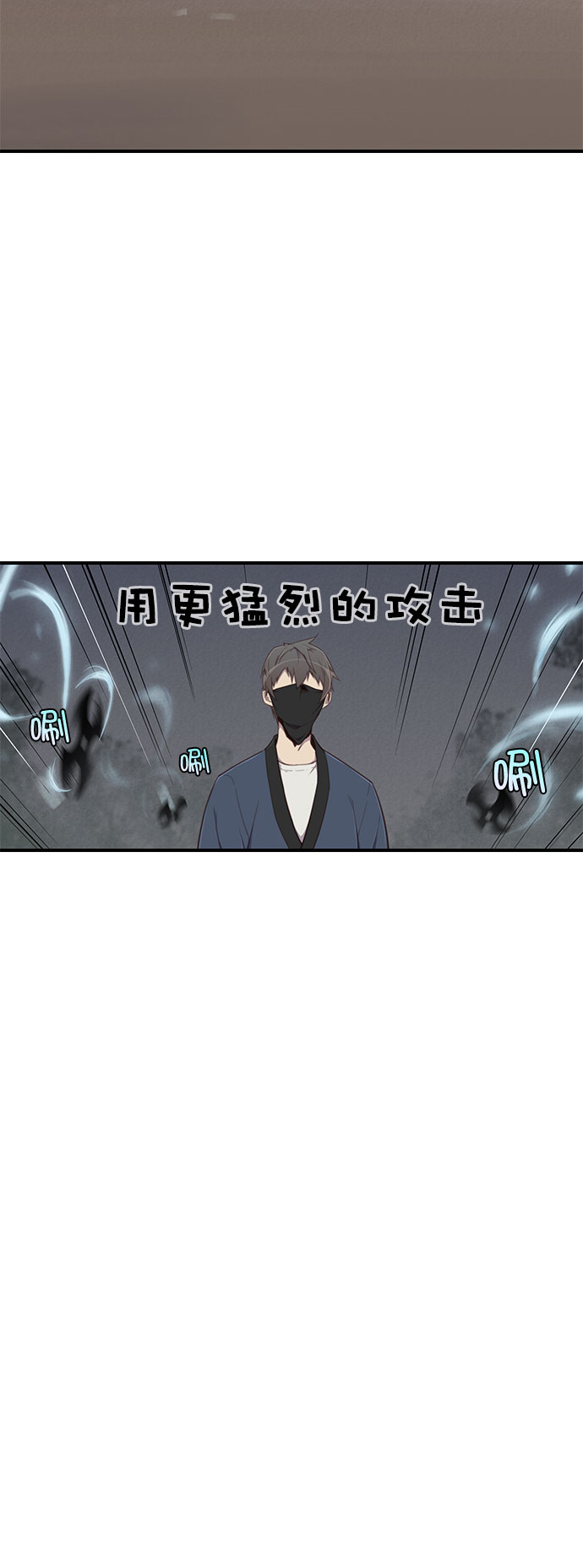 天下最强丐帮帮主漫画,第4话2图
