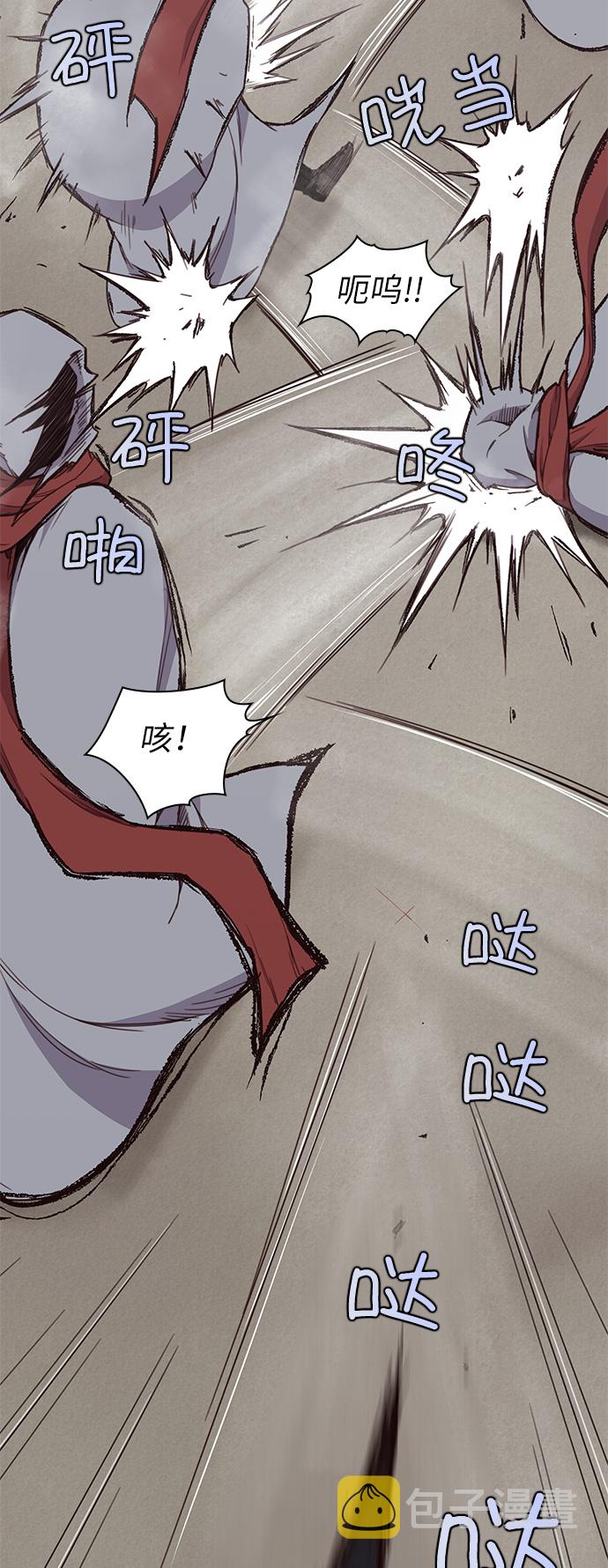 天下最强武术家漫画,第10话2图