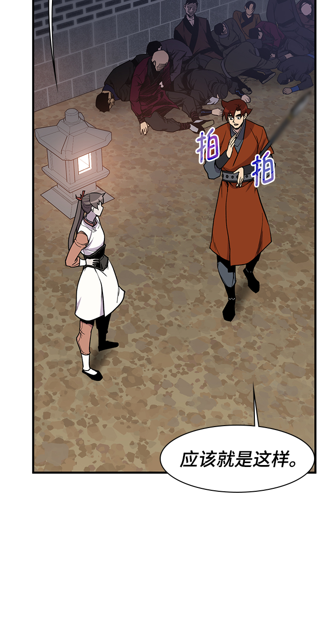 第75话2