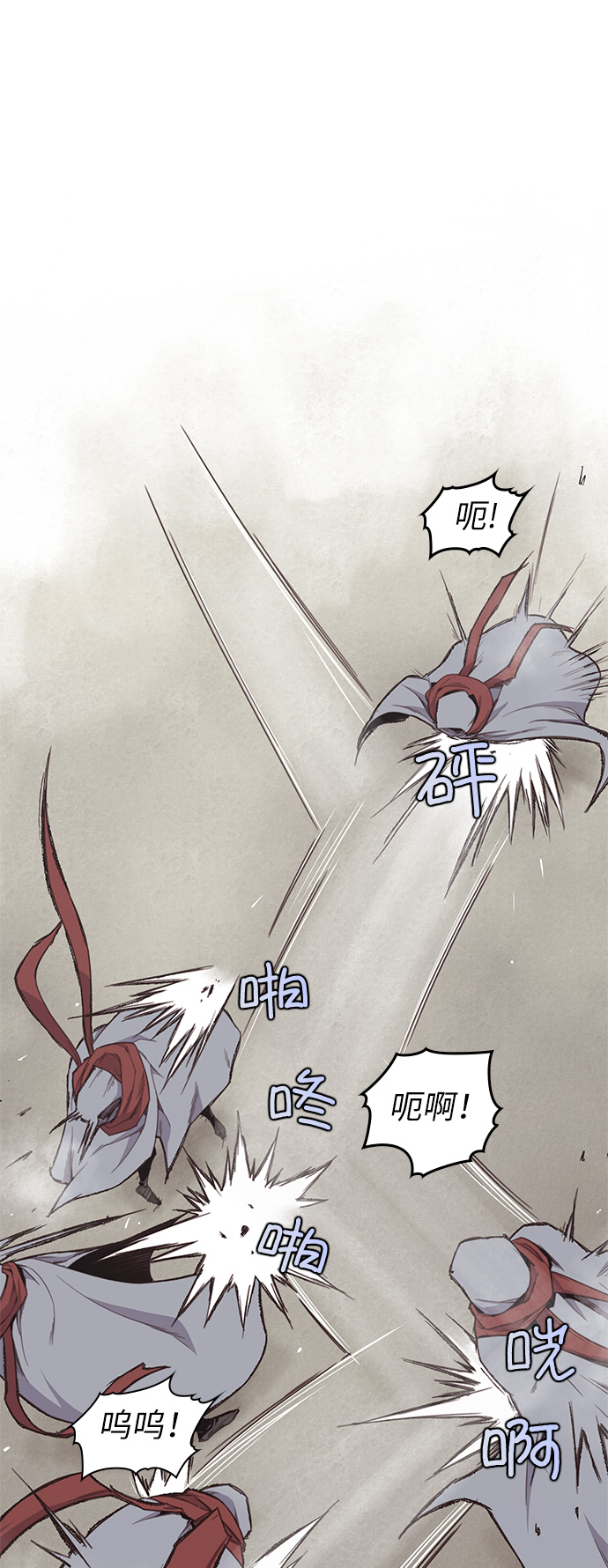 天下最强武术家漫画,第10话1图