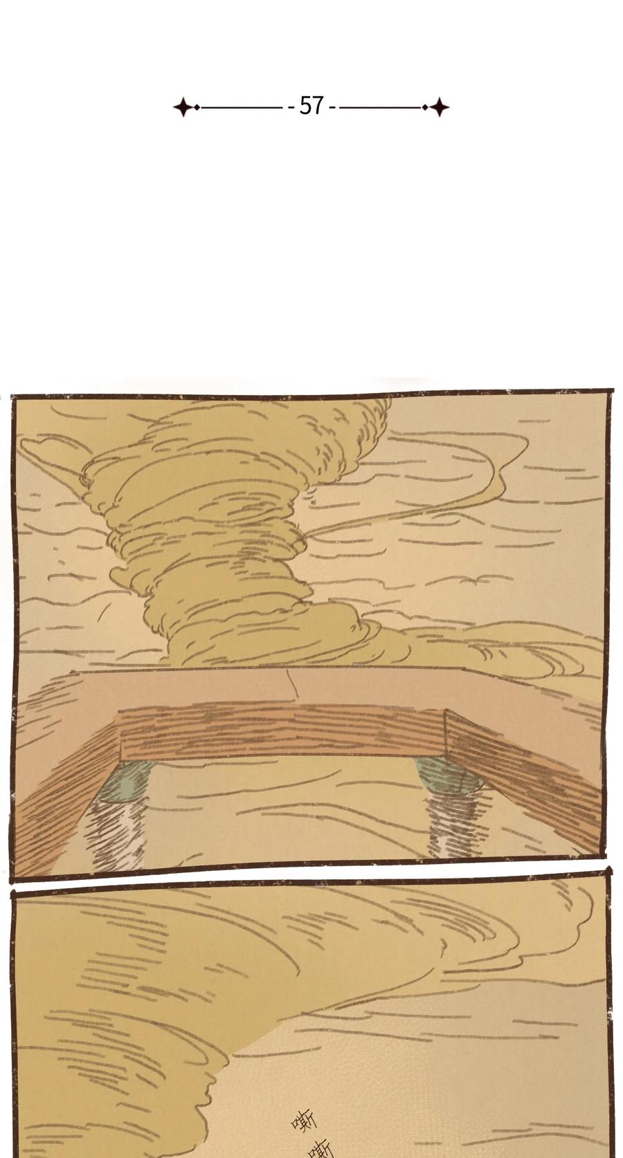 九柱神漫画全集在线漫画,57 尼罗河泛滥4图