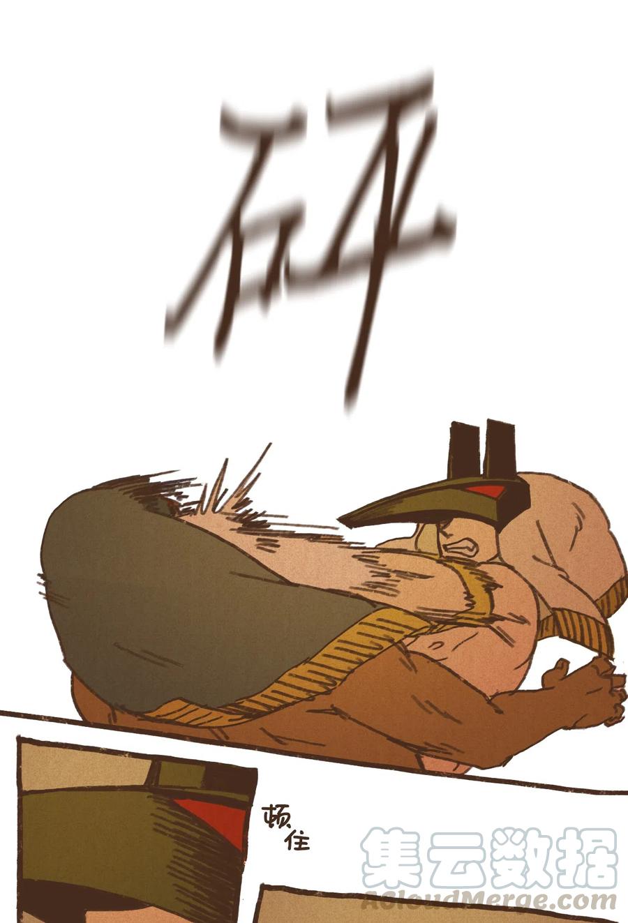 九柱神人物关系图漫画,31 被压制5图
