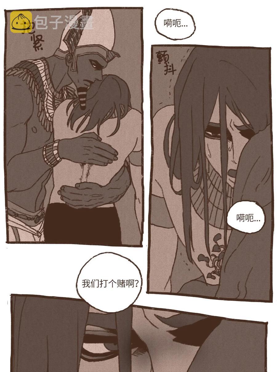 九柱神漫画全集在线漫画,48 战争靠的是头脑4图