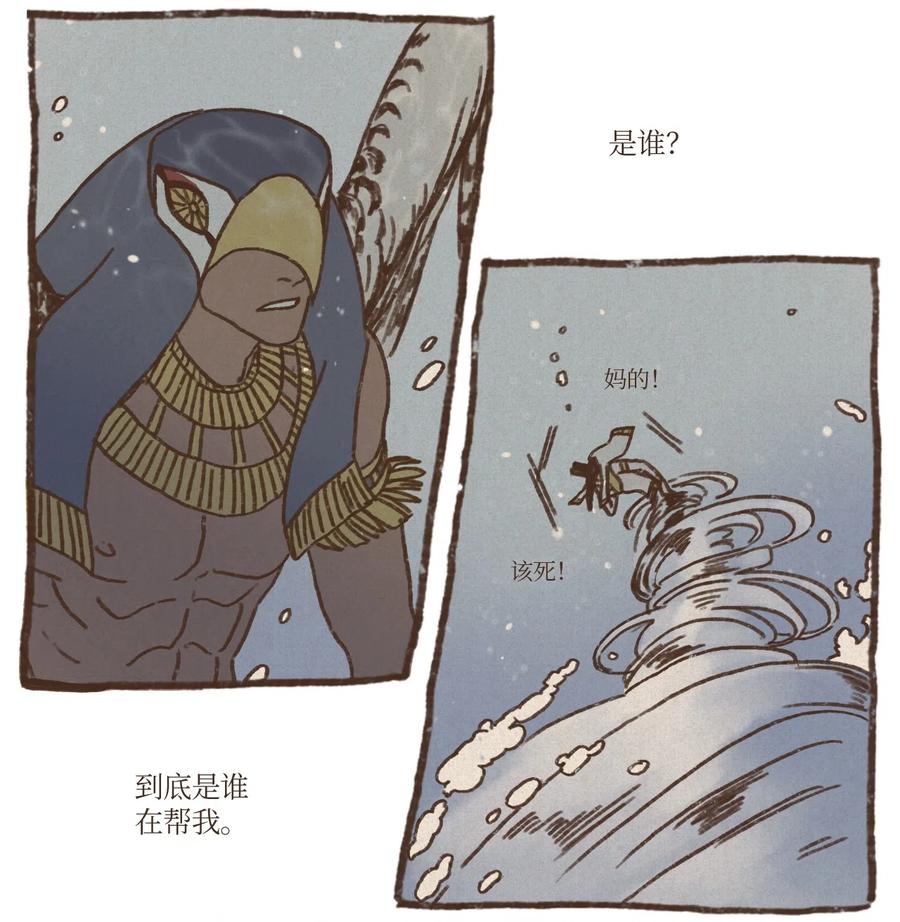 九柱神漫画全集在线漫画,15 首轮比赛胜负揭晓4图