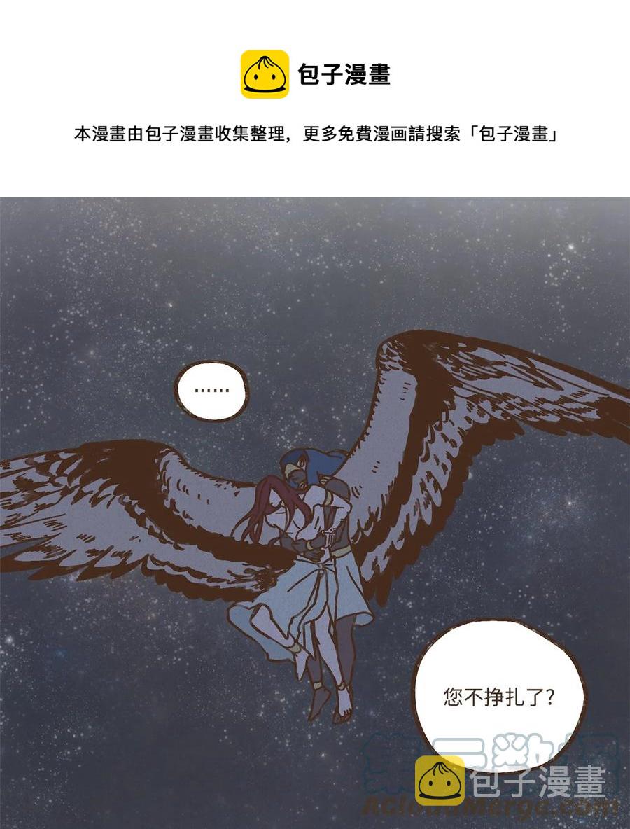 九柱神漫画全集在线漫画,98 叔父！求你！5图