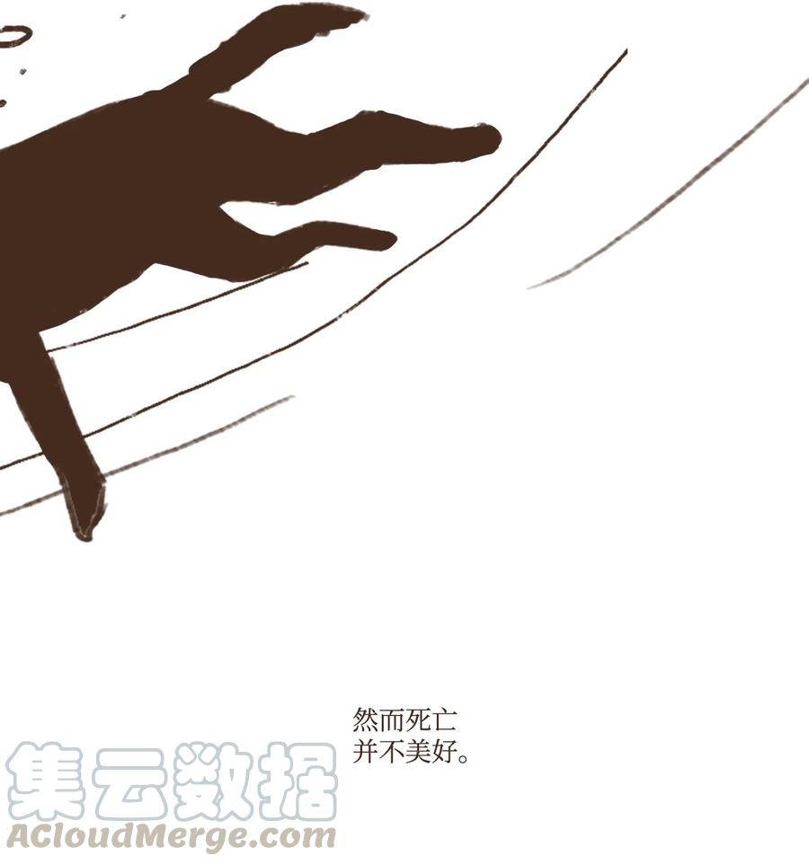 九柱神漫画在哪看漫画,19 阿努比斯重生5图