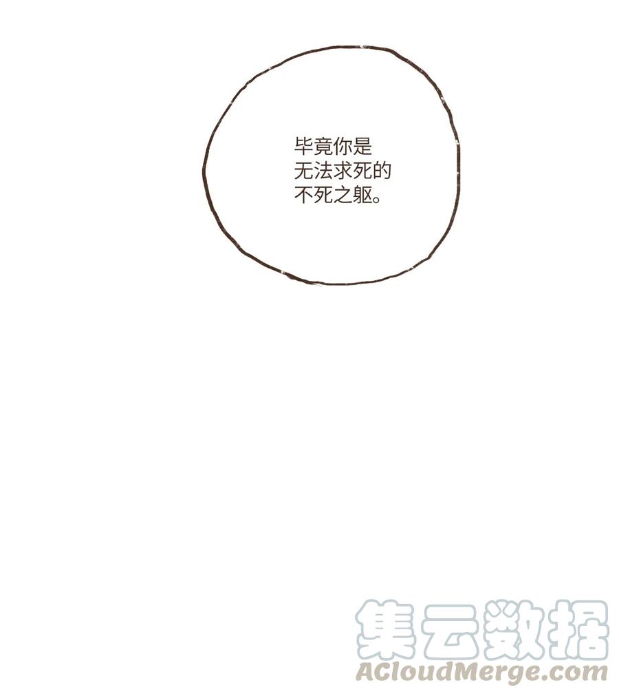 九柱神漫画全集在线漫画,49 爱人之道3图