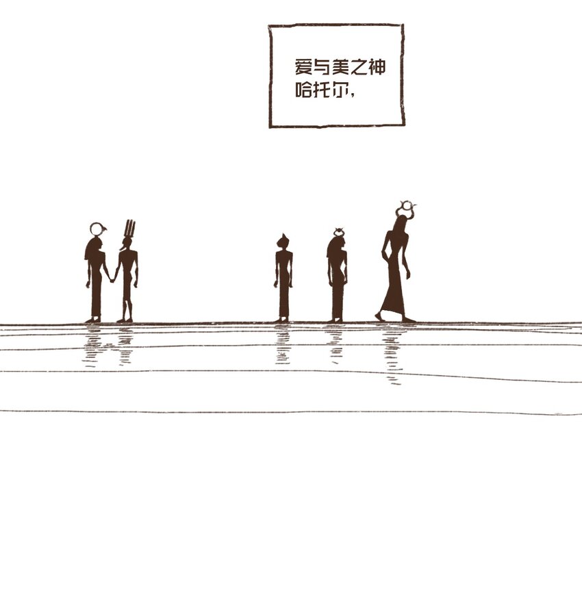 九柱神漫画免费下拉式漫画漫画,01 九柱神诞生4图