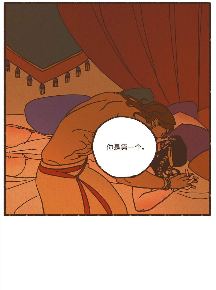九柱神实体书在哪买漫画,120 你有义务取悦我5图