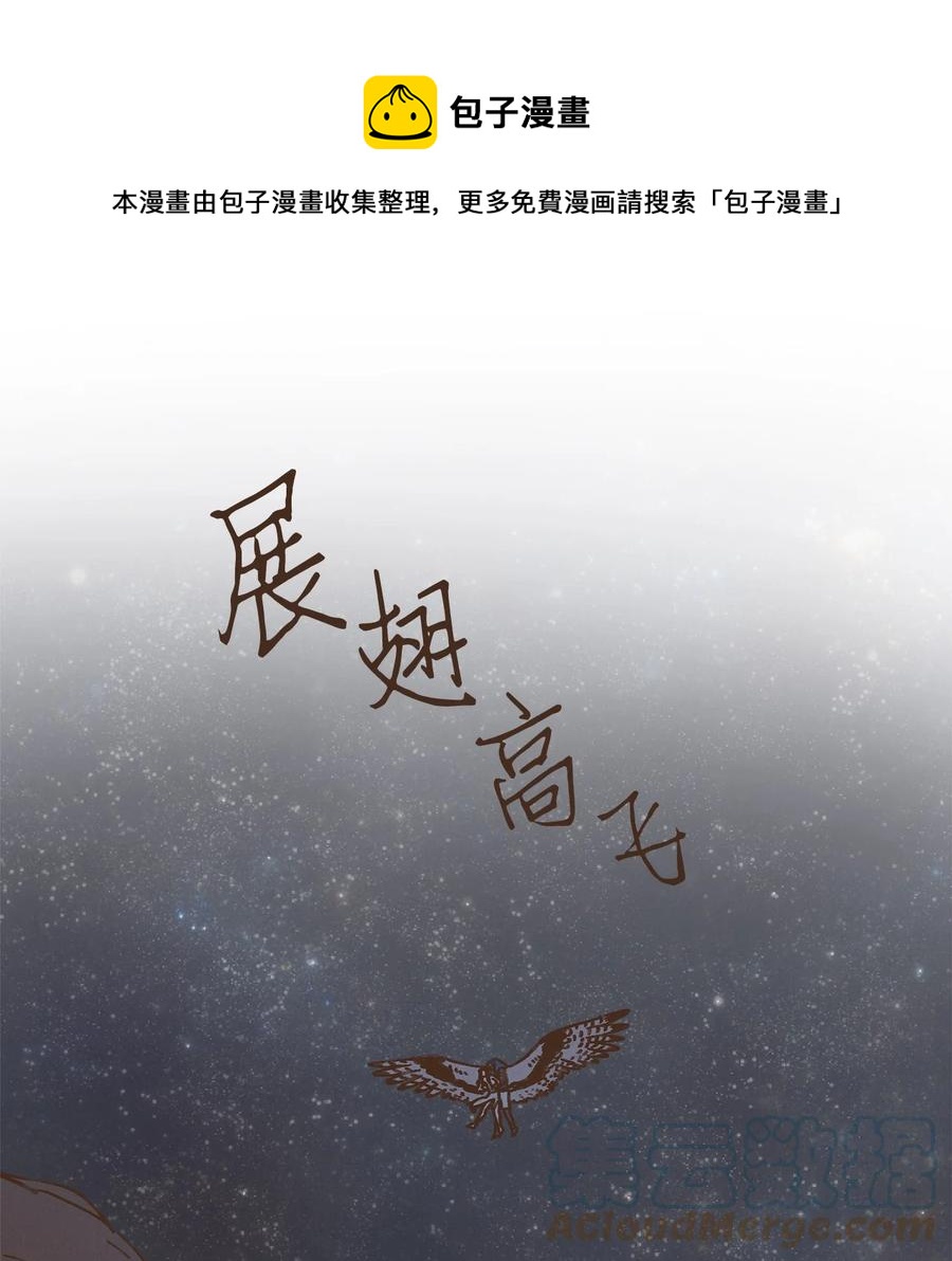 九柱神漫画全集在线漫画,98 叔父！求你！1图