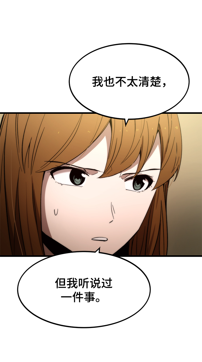 [第50话] 晚餐3