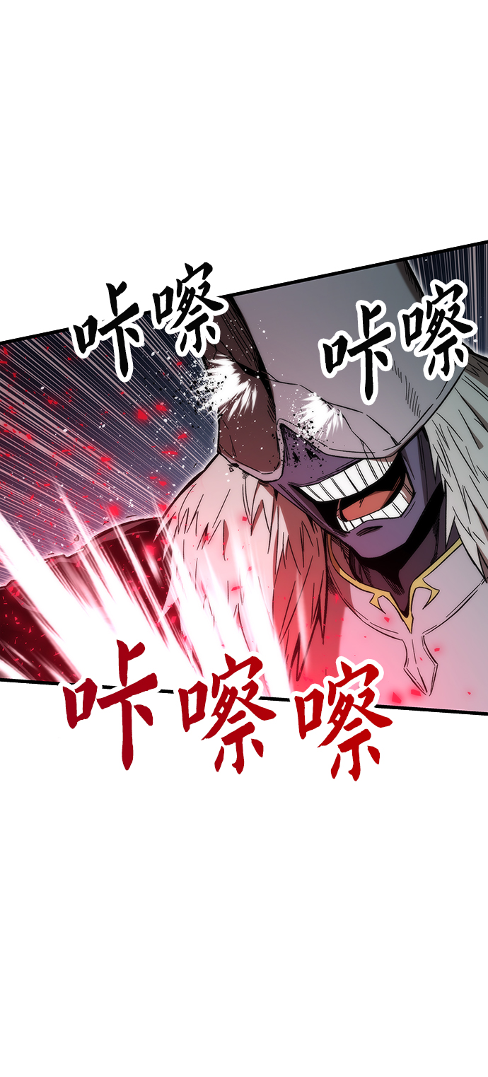 小号排名前十名漫画,[第39话] 心理战（杀手锏）5图