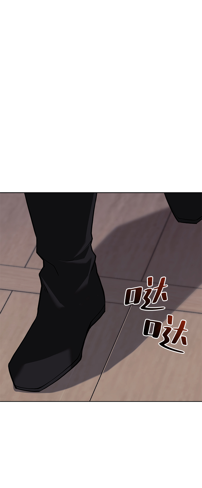 落乡文士传漫画全集免费漫画,[第二季 第67话] 杭州艺园5图