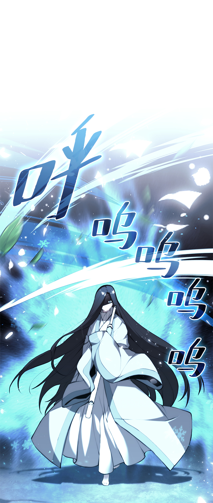 落乡文士传43话漫画,[第二季 第64话] 入门2图