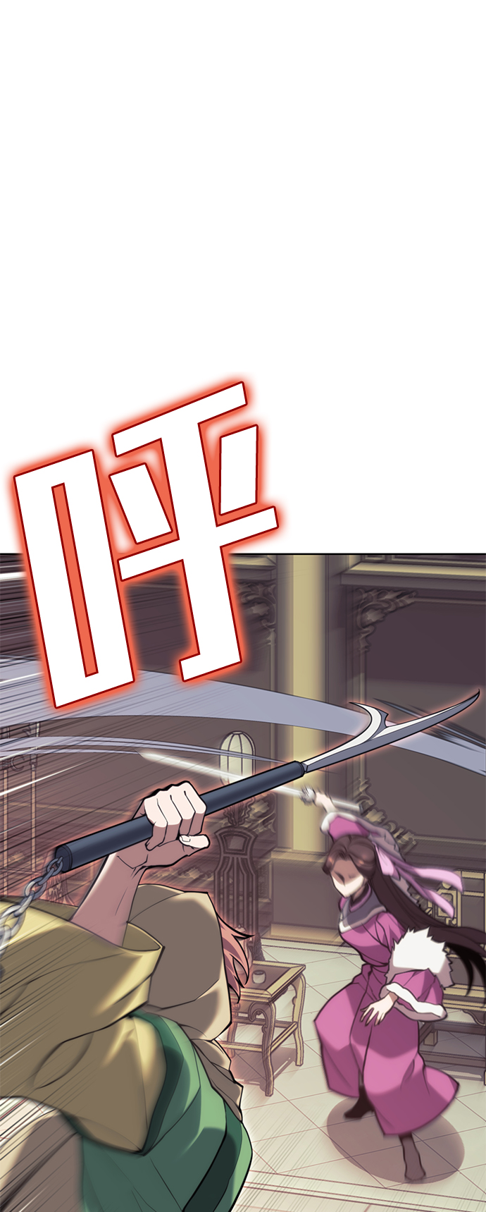 落乡文士传17漫画,[第二季 第50话] 心魔2图
