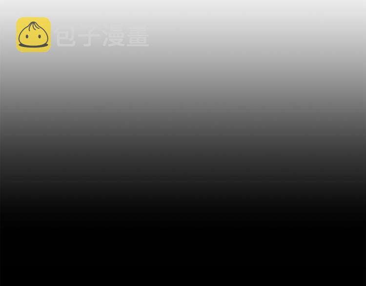重生成丑妃的故事漫画,第30话 拒绝5图