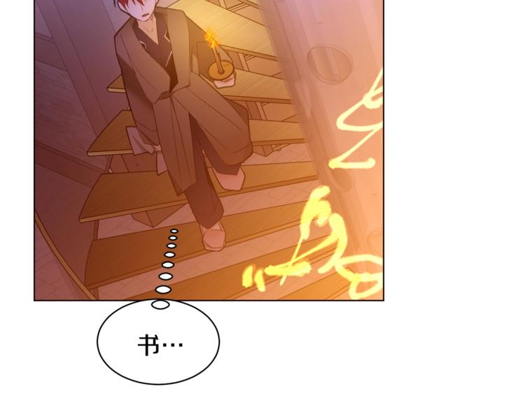 老伴假死重生故事漫画,第46话 男女通吃2图