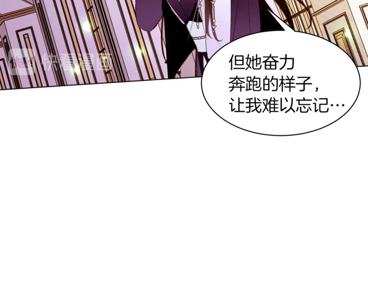 老伴假死重生故事漫画,第37话 替罪羊2图