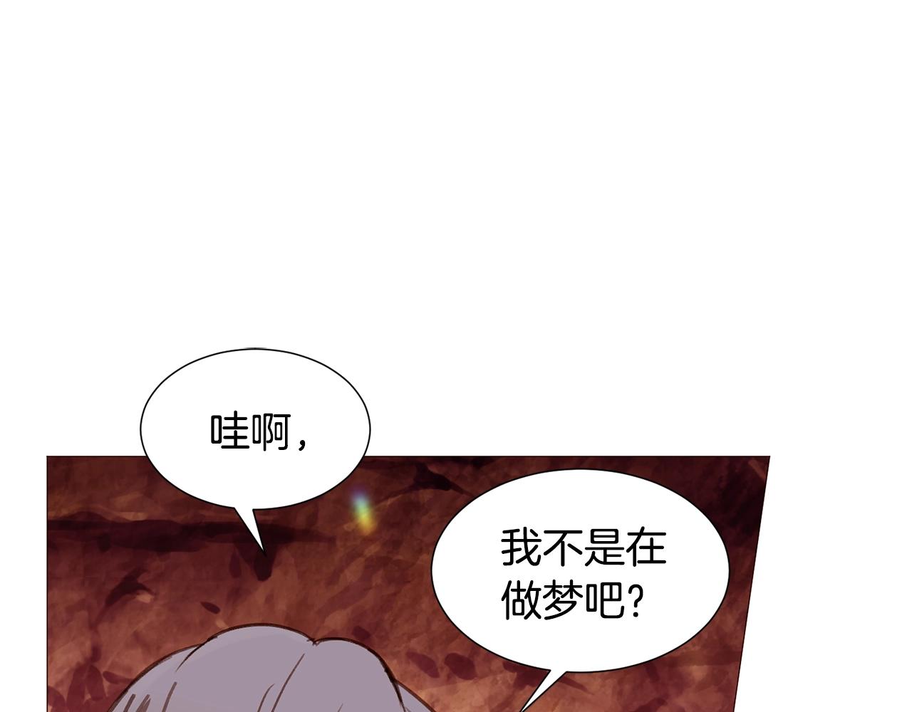 重生情感故事短篇漫画,第68话 心愿5图