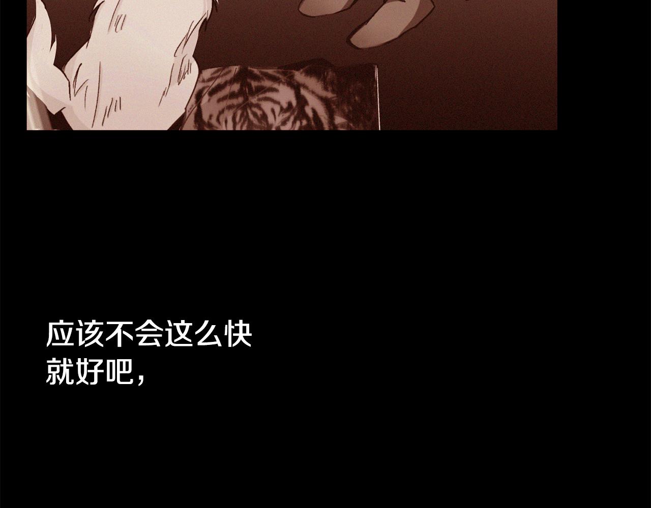 老伴假死重生故事漫画,第80话 逃跑的方法4图