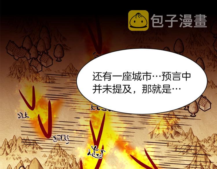 短篇小说推荐重生女生漫画,第一季完结篇 誓死保护4图