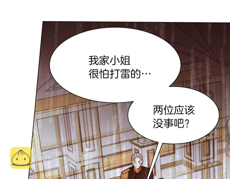 重生成丑妃的故事漫画,第48话 贴脸杀4图