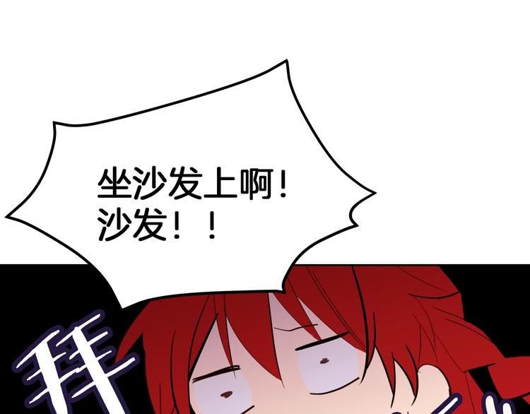 老伴假死重生故事漫画,第13话 属狗的？5图