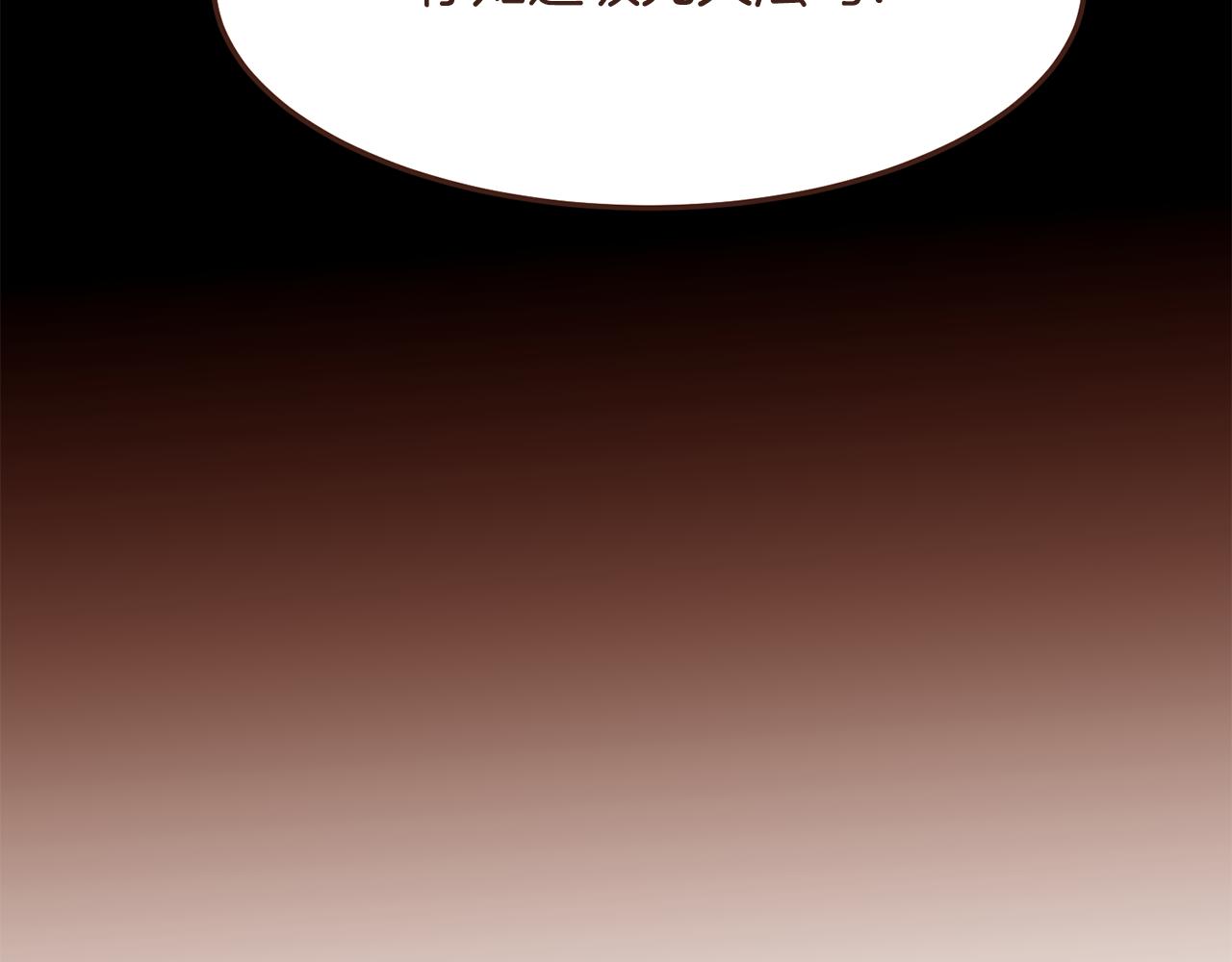老伴假死重生故事漫画,第98话 拯救计划2图