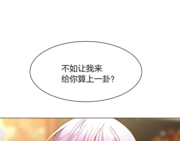 老伴假死重生故事漫画,第62话 暗中帮助1图