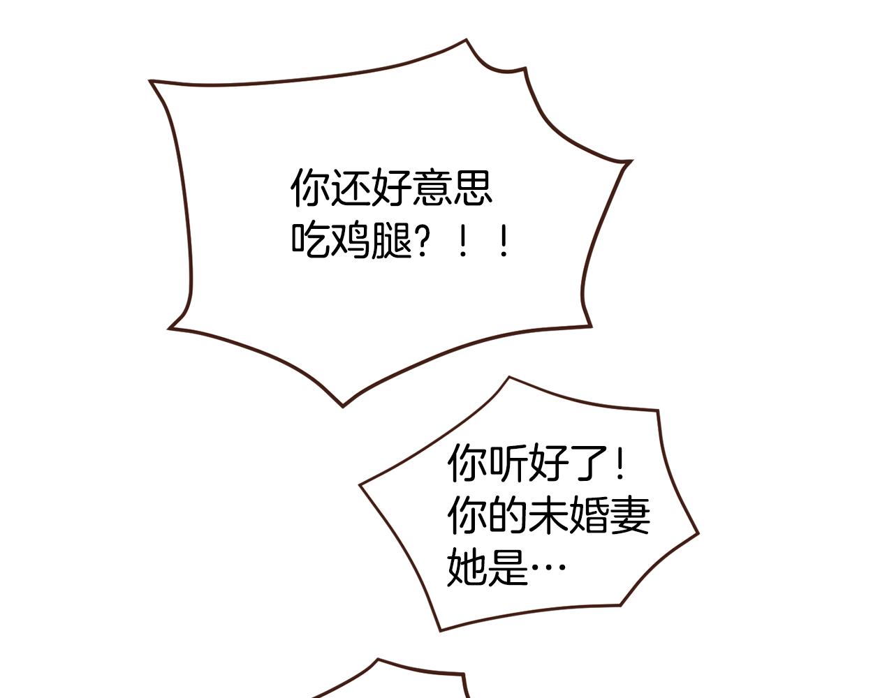 老伴假死重生故事漫画,第100话 最后一面5图