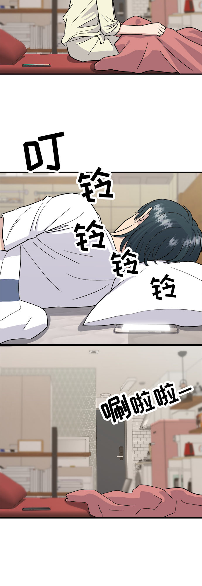 废柴的一日三餐下载漫画,[第15话] 香肠炒蔬菜3图